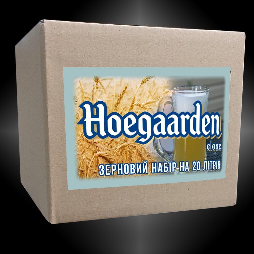 Зерновий набір для пива Hoegaarden (Хугарден) – набір інгредієнтів для приготування 20 літрів
