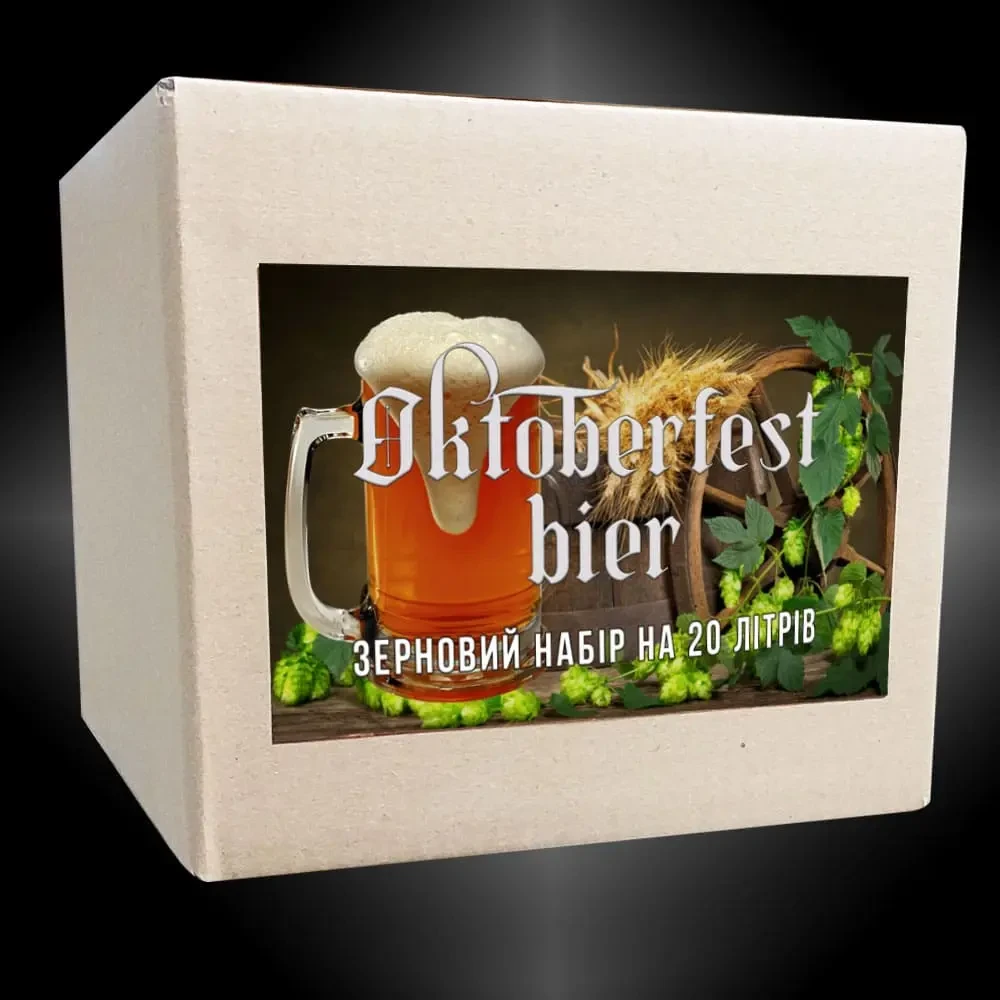 Зерновий набір для приготування пива у стилі Oktoberfestbier на 20 л